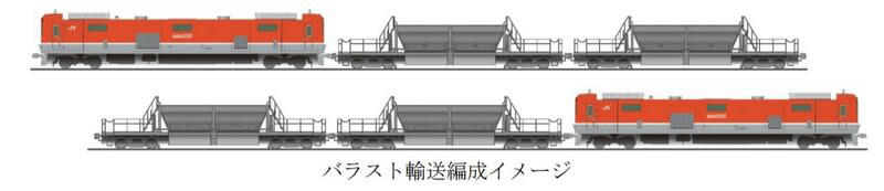 JR西日本に「謎の新型車両」誕生！その正体はハイブリッドな縁の下の力持ち, 「電気式気動車（ハイブリッド方式）」！JR西初の試みで未来を走る, 新型「バラスト散布車」も忘れちゃいけない, 新型車両はココがすごい！安全・効率・環境にトリプルアタック！, 「新型事業用車・バラスト散布車」概要