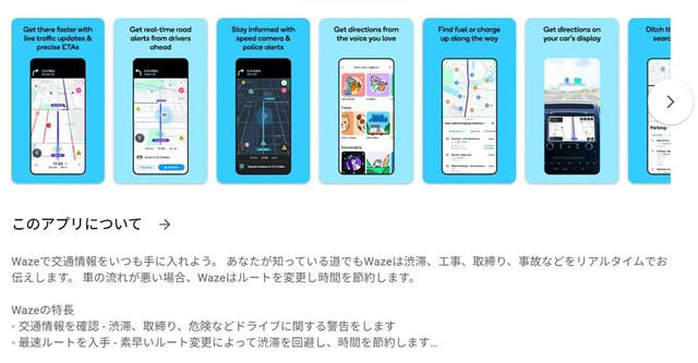カーナビアプリのメリットと注意点, カーナビアプリ選びのポイント, おすすめカーナビアプリTOP5, 違反にならないスマホの使い方は？