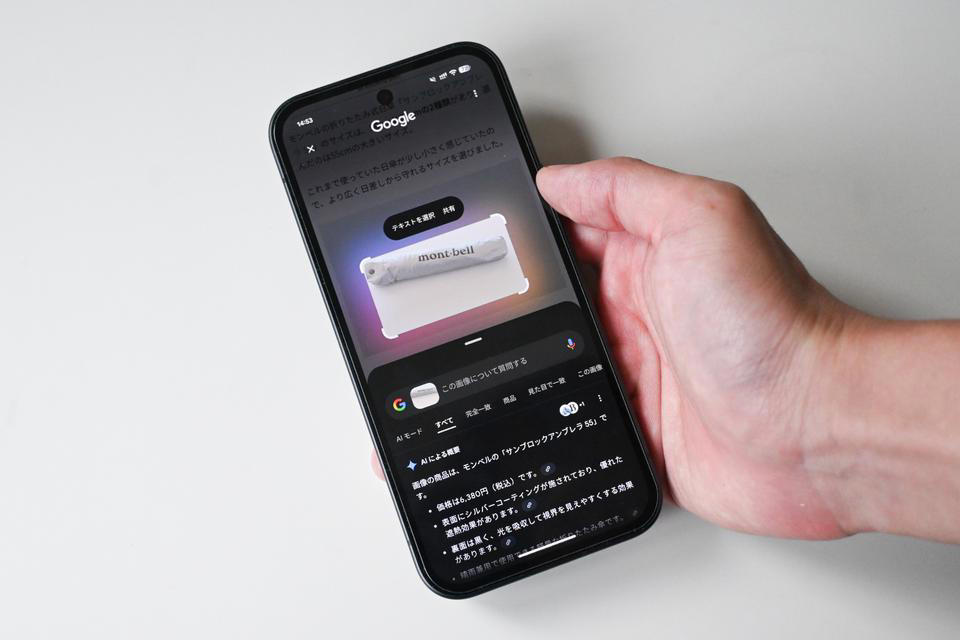 Google「Pixel 9a」がおすすめな理由, Pixelだけで使えるオンデバイスGeminiが便利！, 大容量バッテリーで、モバイルバッテリー要らず, カメラが出っ張らないシンプルなデザインも◎, 一部9aでは使えないAI機能もある