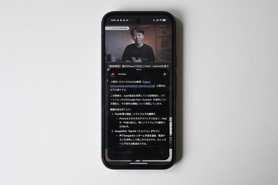 Google「Pixel 9a」がおすすめな理由, Pixelだけで使えるオンデバイスGeminiが便利！, 大容量バッテリーで、モバイルバッテリー要らず, カメラが出っ張らないシンプルなデザインも◎, 一部9aでは使えないAI機能もある