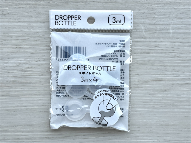 少量の化粧品を持ち運べる！セリアの「スポイトボトル」, 化粧品をいろいろ詰め替えてみた, ほかの小分け容器との比較・使い分けは？, 旅行や出張など少量の持ち歩きに便利