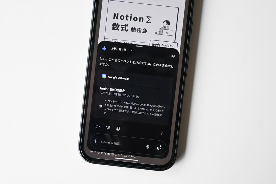 Google「Pixel 9a」がおすすめな理由, Pixelだけで使えるオンデバイスGeminiが便利！, 大容量バッテリーで、モバイルバッテリー要らず, カメラが出っ張らないシンプルなデザインも◎, 一部9aでは使えないAI機能もある
