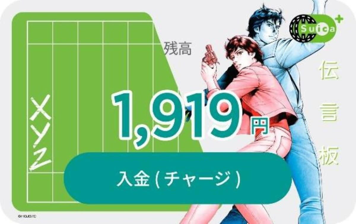 2025年11月4日～11月7日の交通新聞から注目のニュースをご紹介！, ＪＲ西日本 新型車両「Ｋｉｚａｓｈｉ（きざし）」 山陽線山口エリアに２６年度以降順次投入, 東急・ＪＲ東海 「ザ・ロイヤルエクスプレス 東海道・富士クルーズトレイン」 メディア向け試乗会, ＪＲ東日本 シティーハンター大原画展 上野駅で特別な告知映像、カードフェイスなど進呈も, ＪＲ博多シティ 「光の街・博多」スタート 今年は「マリオ」も登場
