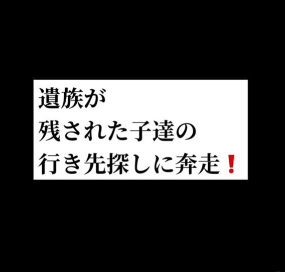 飼い主の急逝、残されたペットたち, マロくんとの出会い, 新しい環境でがんばるマロくん, 願いはただひとつ…「幸せに」, 読者へメッセージ, SNSにも応援の声続々