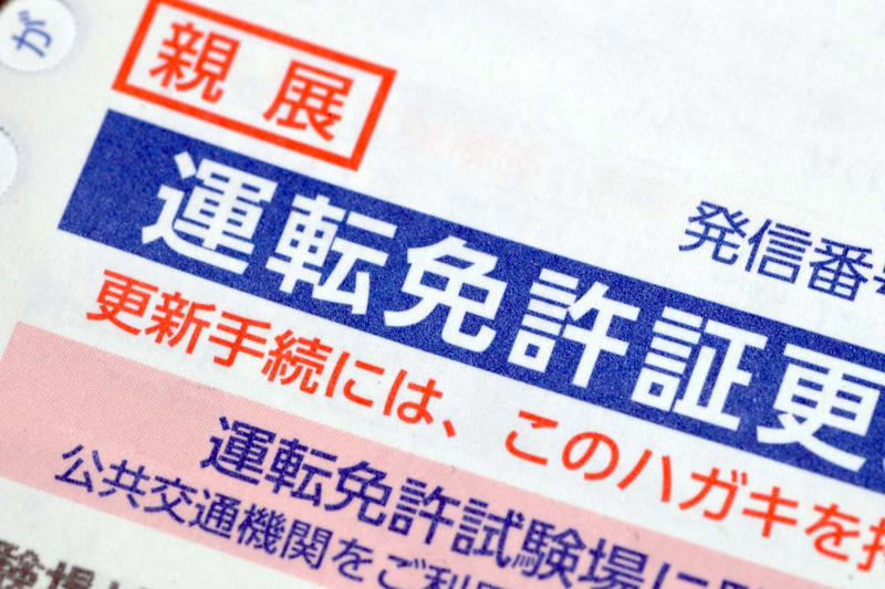133万人以上が保有する「マイナ免許証」, 誤解が生じやすいメリットの一つ「オンライン講習」, マイナ免許証のみ保有にして不便に感じたこと, 今後の利便性向上に期待