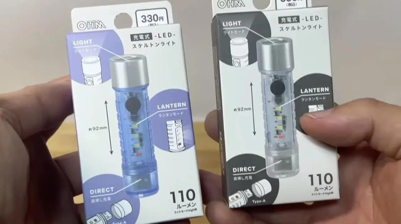 ダイソーで買えるライトおすすめ8選, 【1】ランタンライト, 【2】プラネタリウムライト［スター］, 【3】充電式スケルトンライト, 【4】LEDキャンドルライト2P, 【5】スマホLEDリングライト（WH）, 【6】LEDワイヤーライト, 【7】テープライト, 【8】握ると点くライト, ハピキャン編集部メンバーに聞いた！ダイソーのライトの使い心地, ダイソーのライトのおしゃれな活用術, 手軽に雰囲気を出したいなら「テープライト」を活用, 「キャンドルライト」は他のアイテムと組み合わせて使うべし, アレンジを楽しむなら「ワイヤーライト」で, ダイソーでライトを買う際の注意点, 価格により性能が異なる, 電池は別売りの可能性がある, 購入後はすぐに点灯確認をする, キャンプサイトもおしゃれに演出できる！ダイソーのライトがおすすめ