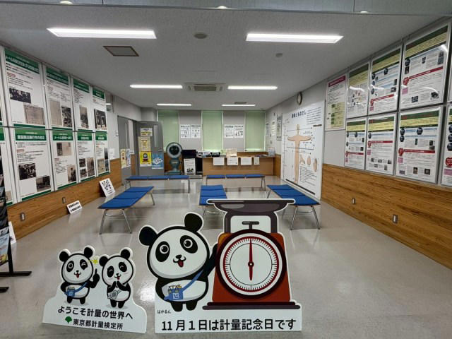 ・身近過ぎて気付かない ”はかるの世界”, ・関係者以外立ち入り禁止ゾーンへ, ・ちっさーーーい, ・クレーンを使って運ぶ分銅だと？！, ・ミニゲームで測りまくり, ・ラッキー？　アンラッキー？　な場面に遭遇