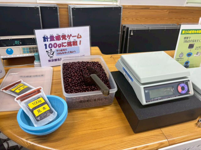 ・身近過ぎて気付かない ”はかるの世界”, ・関係者以外立ち入り禁止ゾーンへ, ・ちっさーーーい, ・クレーンを使って運ぶ分銅だと？！, ・ミニゲームで測りまくり, ・ラッキー？　アンラッキー？　な場面に遭遇