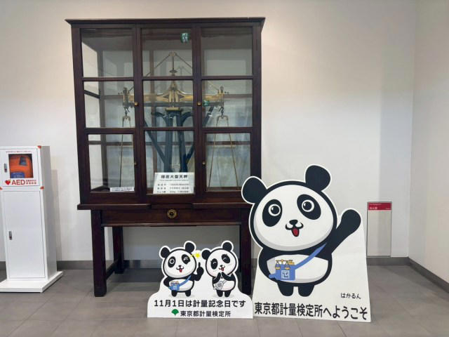 ・身近過ぎて気付かない ”はかるの世界”, ・関係者以外立ち入り禁止ゾーンへ, ・ちっさーーーい, ・クレーンを使って運ぶ分銅だと？！, ・ミニゲームで測りまくり, ・ラッキー？　アンラッキー？　な場面に遭遇