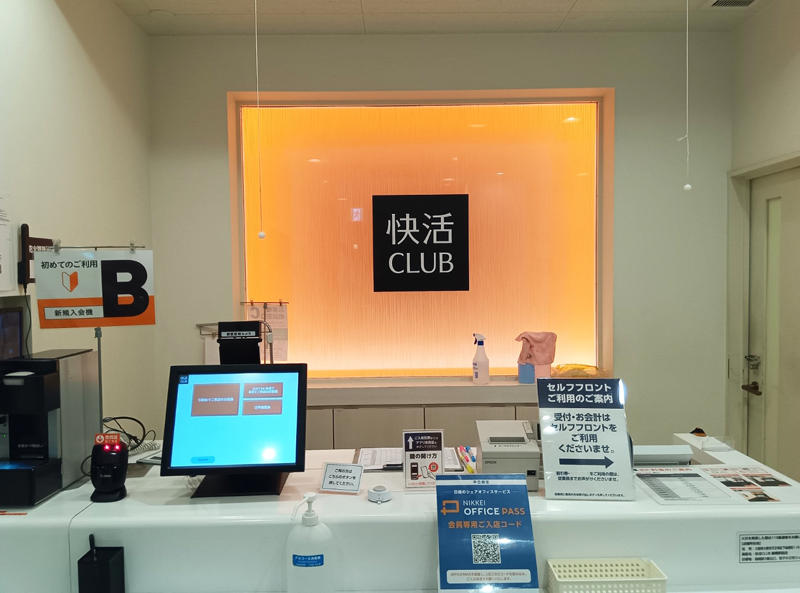 ・大宮店のドリンクバーシステム, ・政府は何を企んでいるのか, ・弁護士に聞いてみた, ・ルールとは何か