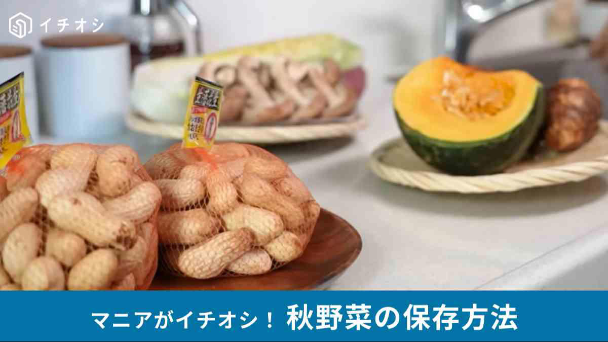 かぼちゃペーストの作り方, 製氷機で使いやすく保存！, 長期保存にはお酒が効果的！, ジンジャーシロップに, ショウガの佃煮にアレンジ, 使う時は凍ったまま加熱するだけ！