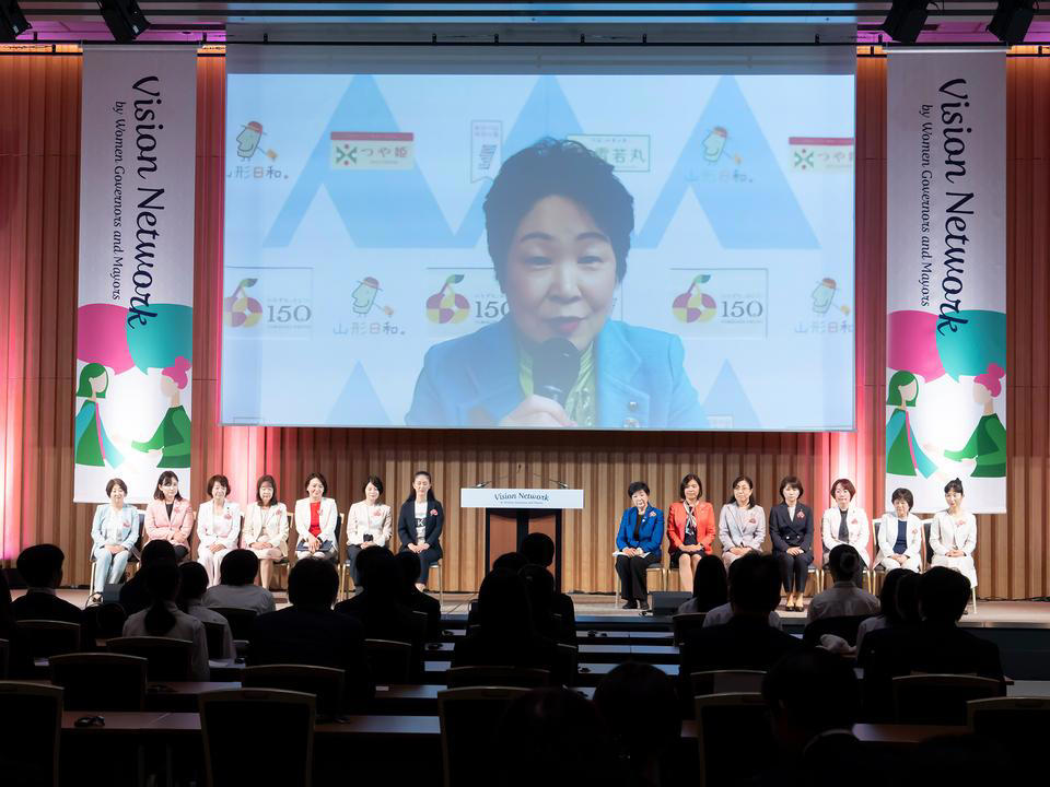「女性の力の非活用は、社会の損失」, 「台所に立つのは女性」の意識は変えて, 若い世代にロールモデルを示そう, 「恐れず進め」各首長からのメッセージ