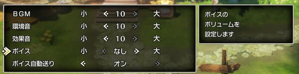 その1．常にダッシュ, その2．決定とキャンセルボタンの入れ替えが可能, その3．ボイスはオフにできる, その4．絶対に死なないチート設定