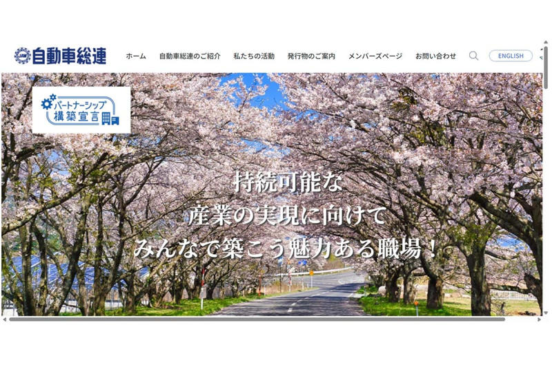 自動車税制決定の年, 残された重量税、止まった改革, 維新との連立で揺れる政策決定, 租税特別措置改廃の影響, 筆者への反対意見, 国民負担の限界と反発必至