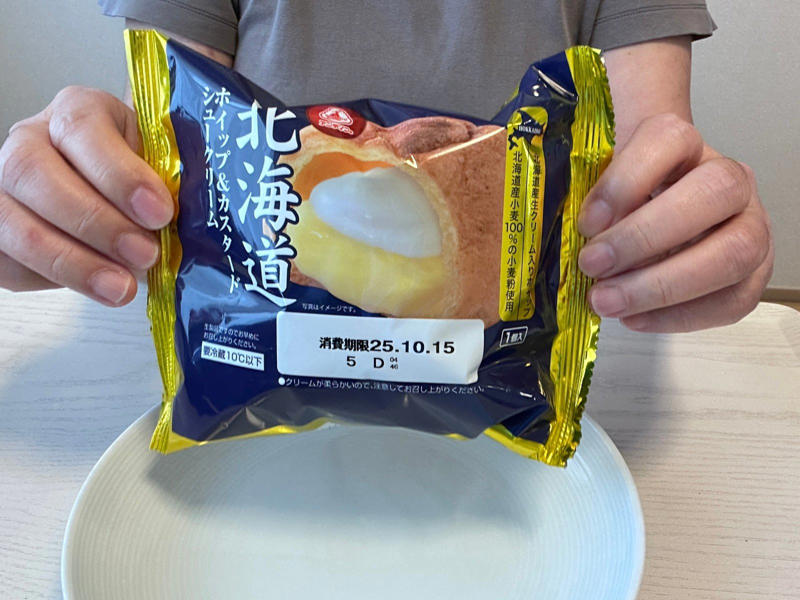 シュークリームが食べやすくなる方法, シュークリームを袋に入れたまま持ち、ひっくり返します, 表に返して取り出します, 「逆さまにして振るだけ」で食べやすくなる