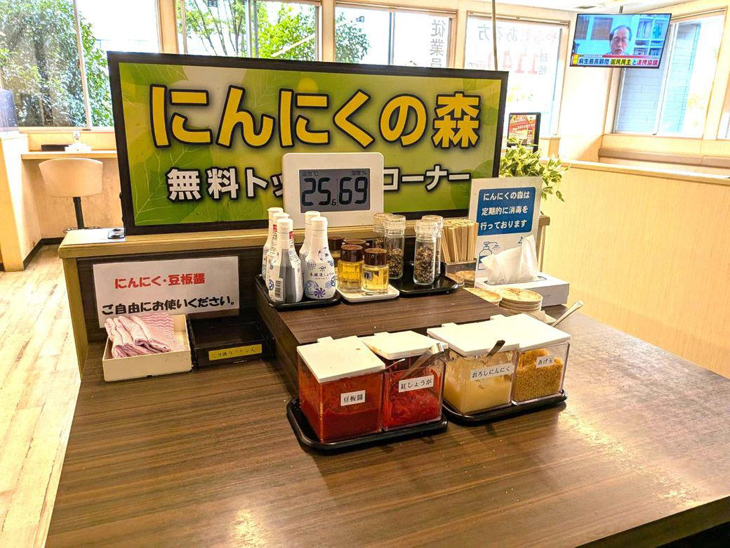 抗いがたい、にんにくの魔力, 一杯1000円を余裕で切るお財布にやさしい価格設定, 平和な大衆食堂で味わう“悪魔”のラーメン, 背脂チャッチャ系かと思いきや…, 老若男女にオススメ、家族連れにもやさしい店内, にんにく対策は万全で, にんにくビジネスの強さ, 提供しているのはラーメンでなく「元気と健康」