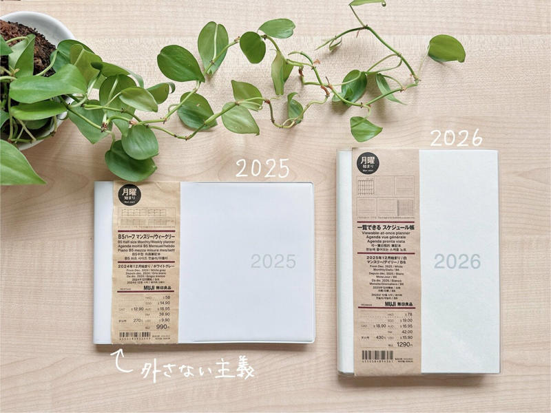2025年「無印良品週間」の攻略法, 1：新発売の使いやすい「ノート」, 2：予定の確認に便利「スケジュール帳」, 3：気分を上げてくれる「日めくりカレンダー」, 無印良品週間で欲しいものを効率よくゲットしよう！