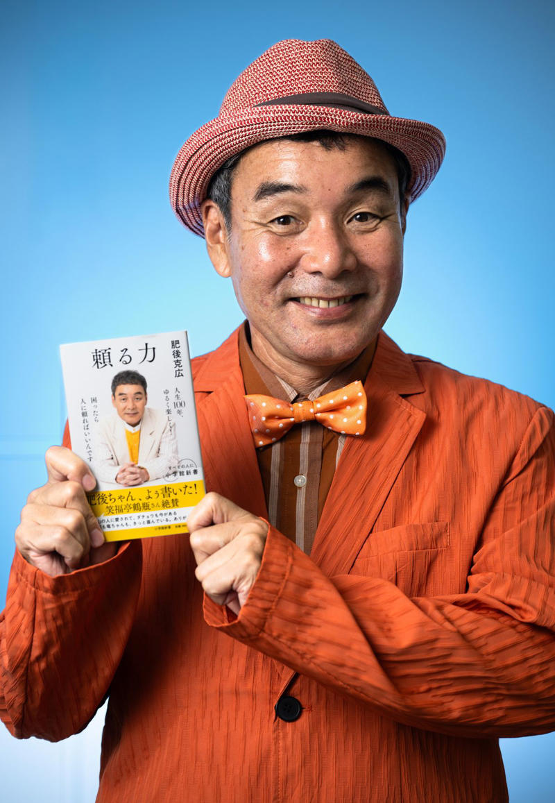 ずるずる続けてきたら…, ギャグ界のサザン, 「ここは俺しか」, 愛されるダメ人間, ダチョウ倶楽部は縁起物