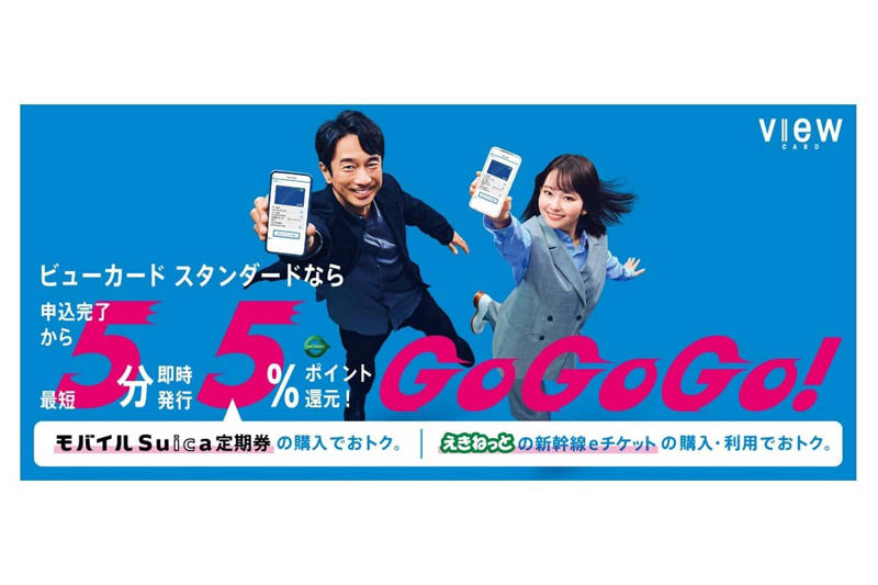 首都圏11社の相互タッチ決済開始, 交通系ICカードの地位と地方負担, クレカ導入の懸念, バーチャルカードの普及, Suica連動のポイント施策, 大胆化する還元キャンペーン