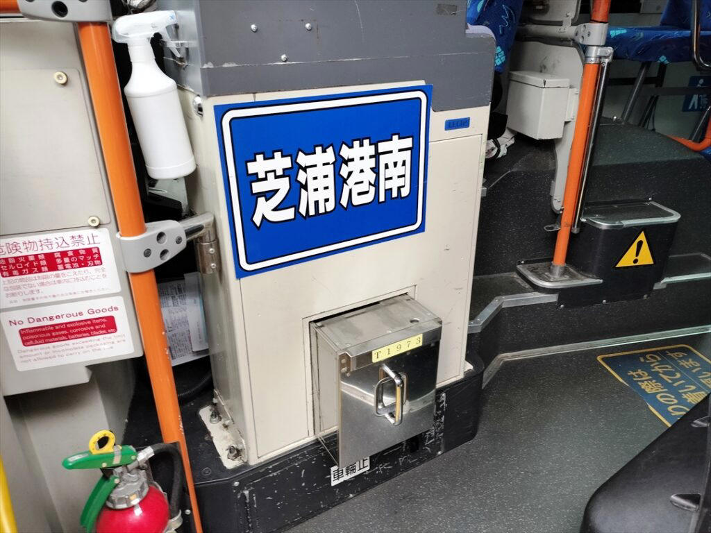 ■翌日の担当ダイヤを電話で確認する, ■教育者の枠に名札がない！, ■出発点呼までにやること, ■回送でスタート！, ■慣れるより慣れよ！