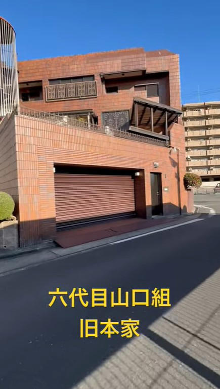 「追っかけ」の原点はテレビで見た「山一抗争」, 自動車関連会社で働く会社員, 高山相談役を「独占直撃撮」！, 組員から「撮ってくれてありがとう」