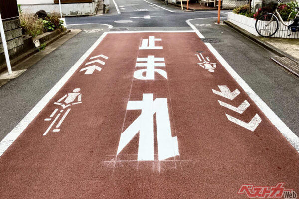 自転車の危険な走行1：逆走（反則金：5000円）, 自転車の危険な走行2：イヤホン装着運転（反則金：5000円）, 自転車の危険な走行3：無灯火, 自転車の危険な走行4：並進, 自転車の危険な走行5：二人乗り
