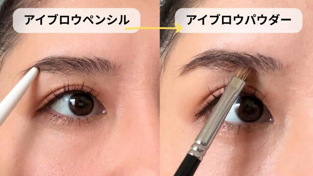 【基本の眉】美しい眉毛・残念な眉毛の違いは？, 美しい眉毛の基本, 残念な眉毛の基準, ヘアメイク直伝・眉毛の描き方マニュアル, 基本の眉のバランス, 自分に似合う眉の見つけ方, 【濃い眉さん】の基本の描き方, 【うす眉さん】の基本の描き方, 使用した眉コスメ