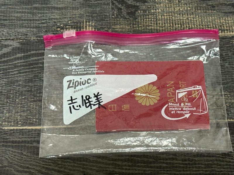 旅行がもっと楽しくなる、透明ジッパー袋の意外な使い方3つ, 1：パスポートを人別に入れて、取り間違いを防止, 2：薬やサプリを小分けして、「あれどこいった？」を解消, 予備のジッパーつき袋もスーツケースに入れておく, 手もちのものを活用して、旅行をもっと快適に！