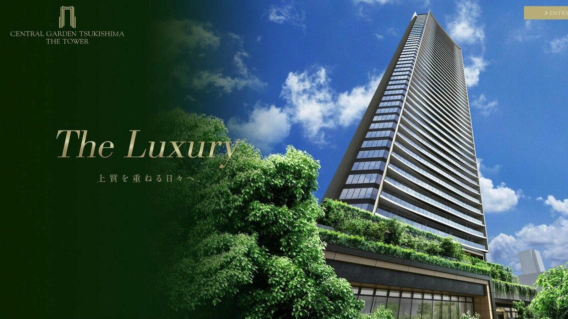 「最大5000万円」を捨てる覚悟で転売する人はいるか？, 「転売ヤー」と言われた筆者, 本来は曖昧なはずの「実需」と「投機」, “引き渡し「前」の転売”のみが規制される理由, 「セントラルガーデン月島　ザ　タワー」は下落する？, 今回の「三井不レジの規制」はどう波及するか