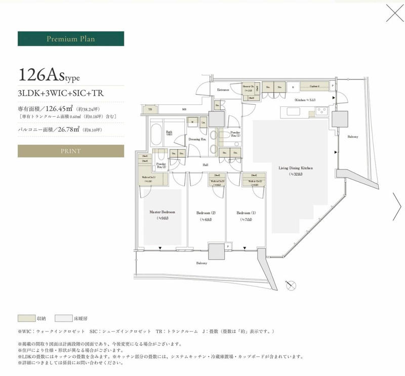 「最大5000万円」を捨てる覚悟で転売する人はいるか？, 「転売ヤー」と言われた筆者, 本来は曖昧なはずの「実需」と「投機」, “引き渡し「前」の転売”のみが規制される理由, 「セントラルガーデン月島　ザ　タワー」は下落する？, 今回の「三井不レジの規制」はどう波及するか