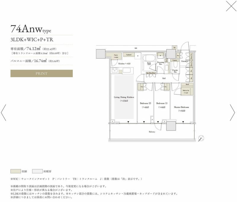 「最大5000万円」を捨てる覚悟で転売する人はいるか？, 「転売ヤー」と言われた筆者, 本来は曖昧なはずの「実需」と「投機」, “引き渡し「前」の転売”のみが規制される理由, 「セントラルガーデン月島　ザ　タワー」は下落する？, 今回の「三井不レジの規制」はどう波及するか