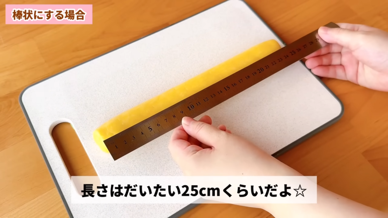 ・材料（クッキー約23～25枚分）, 1．ボウルに卵黄・砂糖・油を入れてよく混ぜる, 2．ホットケーキミックスを加えてゴムベラで混ぜる, 3．牛乳を加え、生地をまとめる, 4．耐熱皿にピンと張るようにラップをかける, 5．生地を形成する, 6．電子レンジで生地を焼く