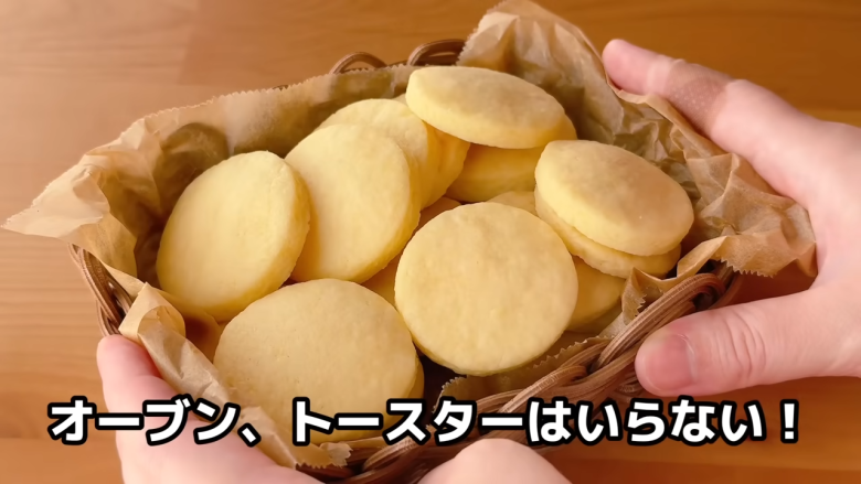 ・材料（クッキー約23～25枚分）, 1．ボウルに卵黄・砂糖・油を入れてよく混ぜる, 2．ホットケーキミックスを加えてゴムベラで混ぜる, 3．牛乳を加え、生地をまとめる, 4．耐熱皿にピンと張るようにラップをかける, 5．生地を形成する, 6．電子レンジで生地を焼く
