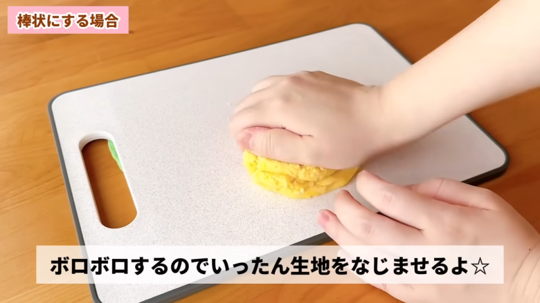 ・材料（クッキー約23～25枚分）, 1．ボウルに卵黄・砂糖・油を入れてよく混ぜる, 2．ホットケーキミックスを加えてゴムベラで混ぜる, 3．牛乳を加え、生地をまとめる, 4．耐熱皿にピンと張るようにラップをかける, 5．生地を形成する, 6．電子レンジで生地を焼く