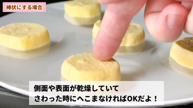 ・材料（クッキー約23～25枚分）, 1．ボウルに卵黄・砂糖・油を入れてよく混ぜる, 2．ホットケーキミックスを加えてゴムベラで混ぜる, 3．牛乳を加え、生地をまとめる, 4．耐熱皿にピンと張るようにラップをかける, 5．生地を形成する, 6．電子レンジで生地を焼く