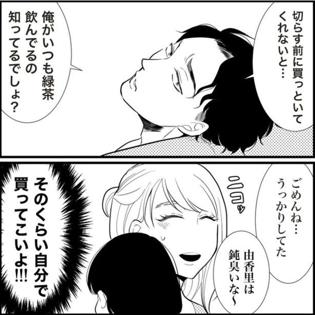 作品が生まれたきっかけ, 夫の成長を見て感じたこと, 義母の“家事観”を描いた理由, タレント性のある“モラ夫”の裏話, 読者へのメッセージ