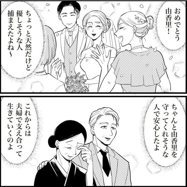 作品が生まれたきっかけ, 夫の成長を見て感じたこと, 義母の“家事観”を描いた理由, タレント性のある“モラ夫”の裏話, 読者へのメッセージ