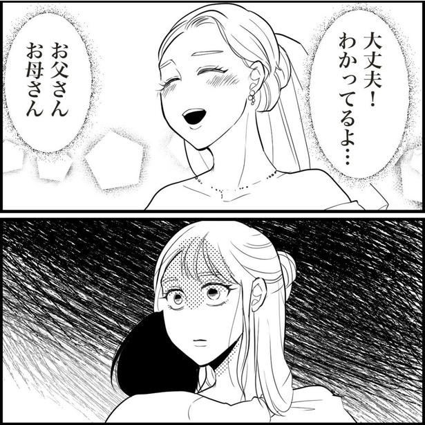 作品が生まれたきっかけ, 夫の成長を見て感じたこと, 義母の“家事観”を描いた理由, タレント性のある“モラ夫”の裏話, 読者へのメッセージ