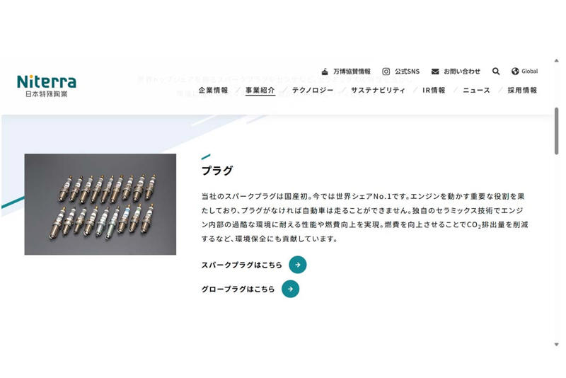 揺れ戻る電動化戦略, 浮上する残存者利益戦略, 事業譲渡が生む新たな競争軸, 変調する欧州勢とサプライヤーの苦境, 自動車メーカー依存の現実