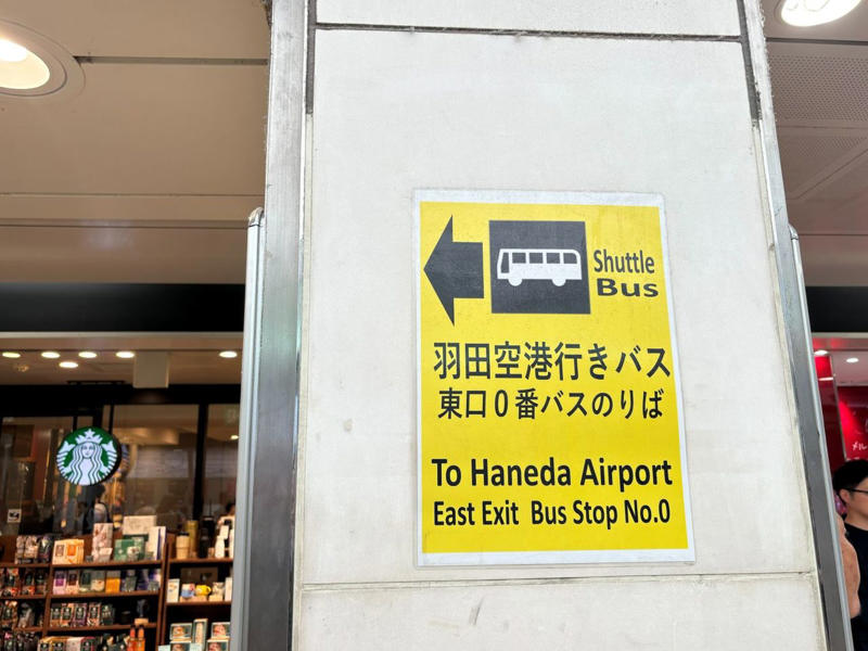 「蒲田駅」と「京急蒲田駅」, 2つの駅の間を実際に歩いてみた, 「誰のための便利さなのか」――大田区在住40代女性の本音, 「事業費1,248億円は妥当」――蒲田勤務・40代男性の見方, 「歩けばいいじゃんと思っていたが…」――20代男性の変心
