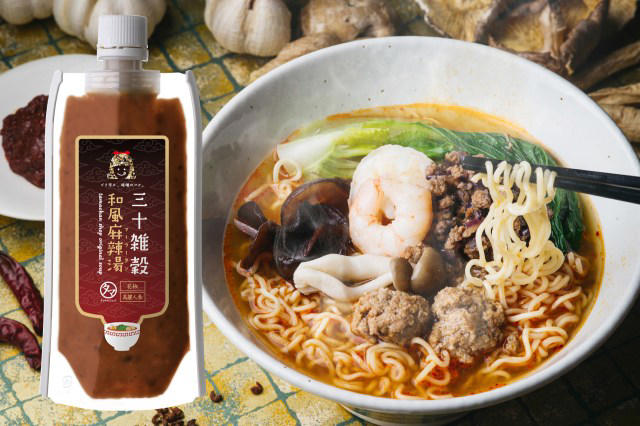 ①らあめん花月嵐「THE麻辣拉麺 FANTASTIC Special Edition」, ②すき家「牛・胡麻麻辣湯鍋定食」, ③肉汁餃子のダンダダン「麻辣湯肉汁餃子」, ④三十雑穀スープ 和風麻辣湯, ⑤野菜たっぷり麻辣湯風春雨煮込み