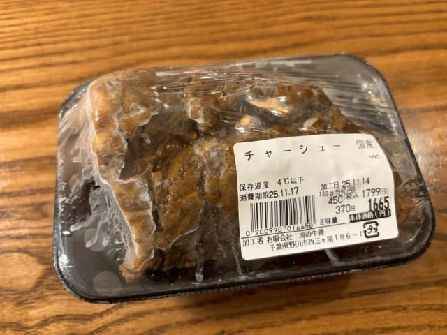 ・某有名高級焼肉店にも卸している実力, ・生肉だけじゃない！　総菜も絶品, ・実食レビュー　高級焼肉店の味が自宅で, ・1番人気ハンバーグはどうだ？, ・営業日は週末のみ, ・今回訪れた店舗の詳細