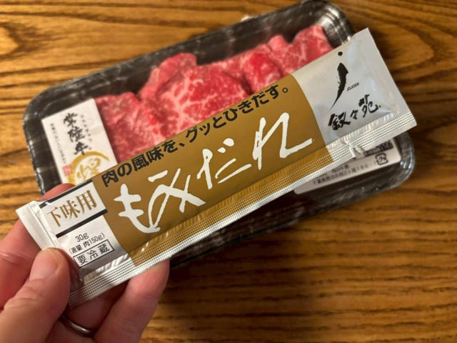 ・某有名高級焼肉店にも卸している実力, ・生肉だけじゃない！　総菜も絶品, ・実食レビュー　高級焼肉店の味が自宅で, ・1番人気ハンバーグはどうだ？, ・営業日は週末のみ, ・今回訪れた店舗の詳細