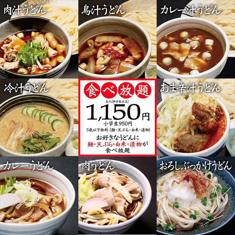 1150円でうどんや天ぷらが食べ放題, 昭和のドライブインのような趣のある店舗, パワー型のつけ汁うどん, 予想以上のおいしさに驚いた柿の天ぷら, 夜営業はしないという営業形態