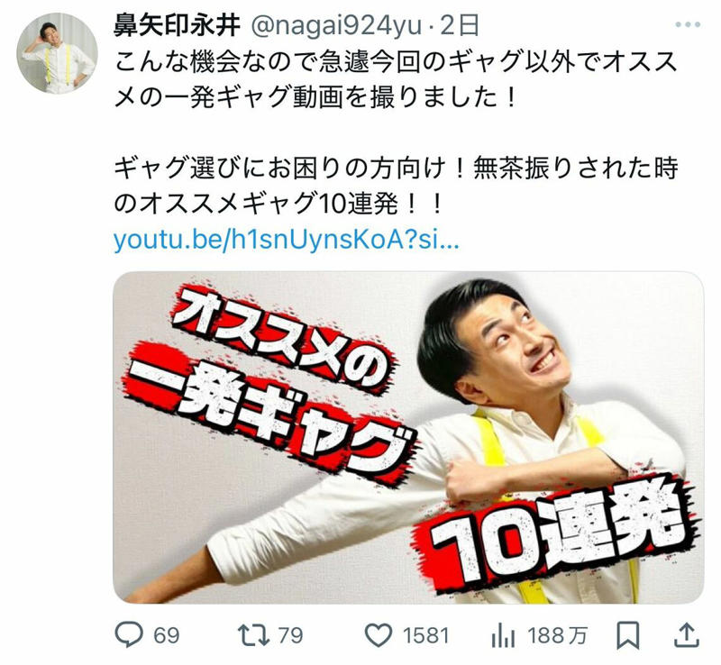 「問題がなかった」とは言えないレベルの内容, アイドルの自覚とスポンサーへの配慮が欠如, 新人のキャパを超えるマネジメント, 「新人だから許せ」は通用しない時代, オーディションコンテンツとSTARTO社の相性, 炎上案件なのに報じられない背景