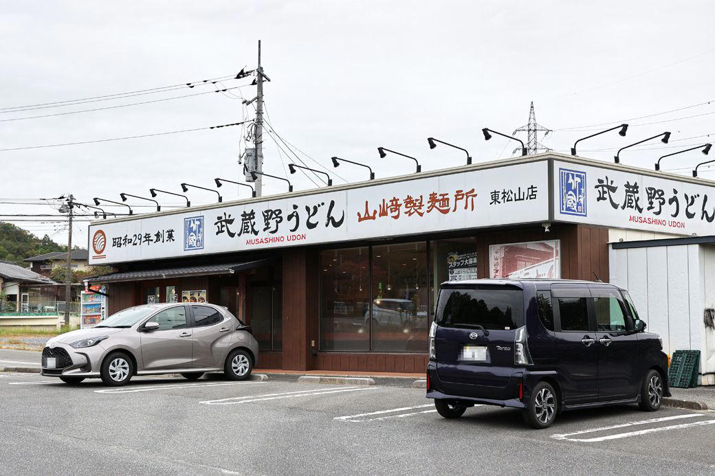 1150円でうどんや天ぷらが食べ放題, 昭和のドライブインのような趣のある店舗, パワー型のつけ汁うどん, 予想以上のおいしさに驚いた柿の天ぷら, 夜営業はしないという営業形態