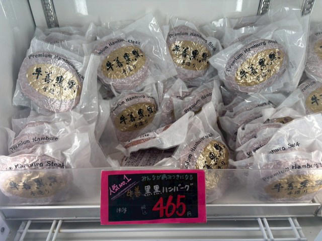 ・某有名高級焼肉店にも卸している実力, ・生肉だけじゃない！　総菜も絶品, ・実食レビュー　高級焼肉店の味が自宅で, ・1番人気ハンバーグはどうだ？, ・営業日は週末のみ, ・今回訪れた店舗の詳細