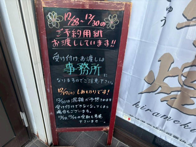 ・某有名高級焼肉店にも卸している実力, ・生肉だけじゃない！　総菜も絶品, ・実食レビュー　高級焼肉店の味が自宅で, ・1番人気ハンバーグはどうだ？, ・営業日は週末のみ, ・今回訪れた店舗の詳細
