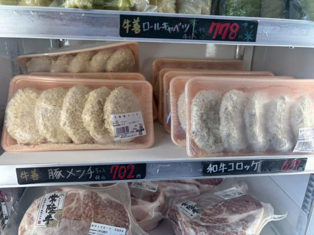 ・某有名高級焼肉店にも卸している実力, ・生肉だけじゃない！　総菜も絶品, ・実食レビュー　高級焼肉店の味が自宅で, ・1番人気ハンバーグはどうだ？, ・営業日は週末のみ, ・今回訪れた店舗の詳細