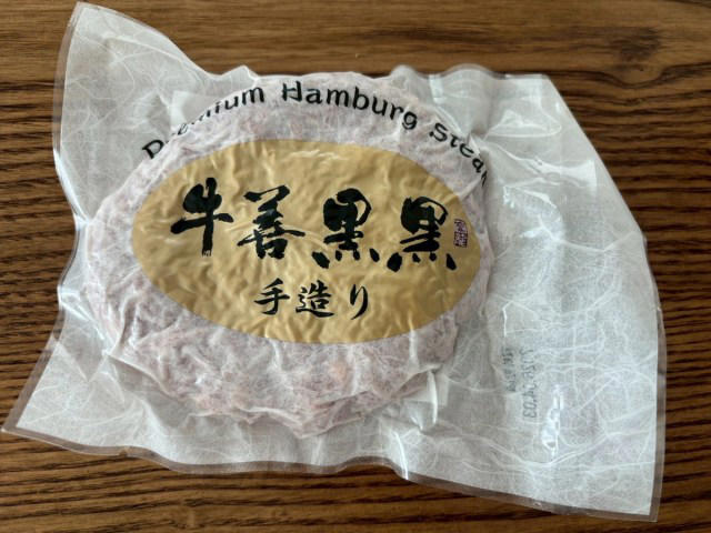 ・某有名高級焼肉店にも卸している実力, ・生肉だけじゃない！　総菜も絶品, ・実食レビュー　高級焼肉店の味が自宅で, ・1番人気ハンバーグはどうだ？, ・営業日は週末のみ, ・今回訪れた店舗の詳細